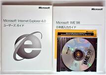 【中古】Windows NT Workstation 4.0 SP4 パッケージ｜CD-ROM【PC-9800シリーズ用Setup Disk(3.5''FD)3枚：欠品】_画像8