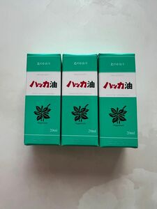 北見ハッカ油　20ml 3個　まとめ売り