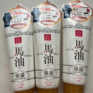 馬油　スキンクリーム　まとめ売り リシャン