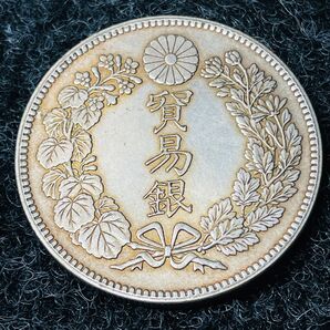一圓 大日本 明治8年 新一円銀貨 大型銀貨 古錢 貿易銀 あ960