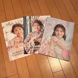 非売品 TAKAZEN 香音 着物 3冊セット