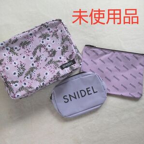 【未使用品】SNIDEL スナイデル ポーチ 3点セット sweet付録 旅行にも コスメポーチ トラベルポーチ メイクポーチ