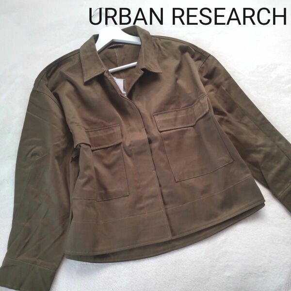 新品■URBAN RESEARCH items アーバンリサーチオーバーワークジャケット ミリタリージャケット♪カーキ フリー