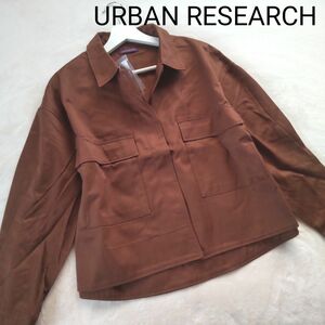 新品■URBAN RESEARCH items アーバンリサーチ オーバーワークジャケット ミリタリージャケット♪ブラウン フリー