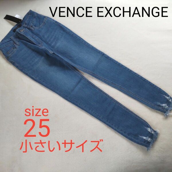 【新品未使用】VENCE EXCHANGE ヴァンスエクスチェンジ 裾フリンジデニム スキニーパンツ 小さいサイズ 25サイズ