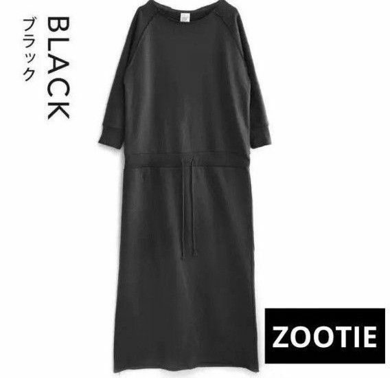 zootie ズーティー ミニ裏毛ブラウジングマキシワンピース スウェットワンピース♪ブラック 黒 Mサイズ