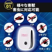 2024年最新版 ねずみ退治 屋根裏ねずみを追い出せ 家全体をバイア　超音波害虫駆除器 虫除け ネズミ駆除 虫よけ ゴキブリ ハエ_画像3