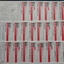 小学6年生　見なおしシート　国語　46枚　通知表対策　内申点対策　解答　カラーテスト　受験 まとめ　予習復習 小６_画像2