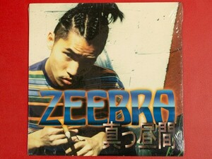 ◇ジブラ ZEEBRA/真っ昼間/12インチ、UBG-1001 #N01YK2