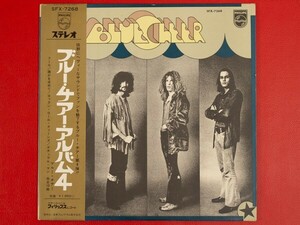 ◇ブルー・チアー Blue Cheer/国内盤帯付きLP、SFX-7268 #N22YK2