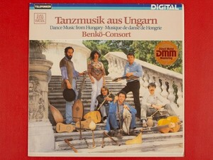 ◇独盤 Benko Consort/ハンガリー舞曲 Tanzmusik Aus Ungarn/LP、6.42782 #N22YK3