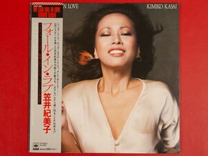 ◇笠井紀美子/フォール・イン・ラブ We Can Fall In Love/帯付きLP、25AP260 #N22YK3