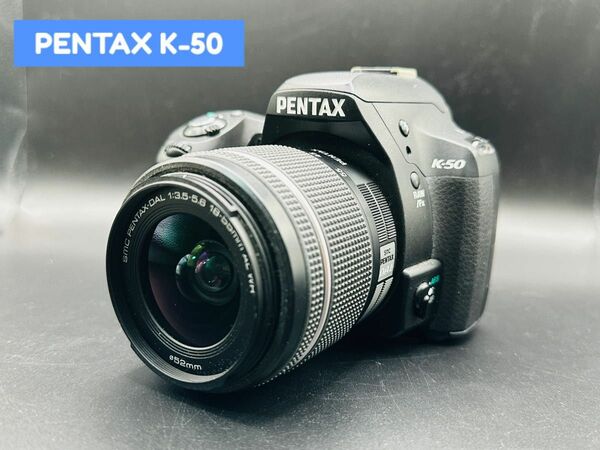 【希少】 PENTAX K−50 レンズセット 18-55mm 動作品