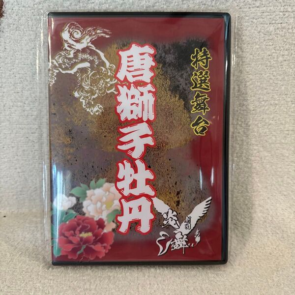 大衆演劇のdvd