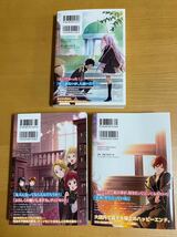 死に戻りの魔法学校生活を、元恋人とプロローグから〈※ただし好感度はゼロ〉_画像2