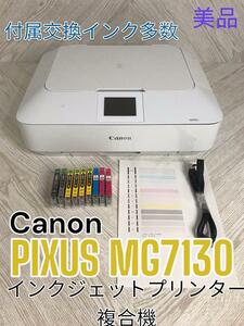  beautiful goods Canon PIXUS MG7130WH exchange ink great number attached 