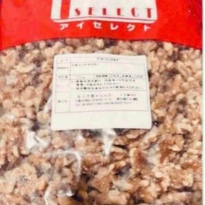 クルミ　１ｋｇ　2袋セット