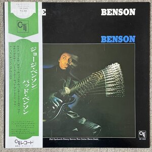 George Benson - Bad Benson - CTI ■ 帯