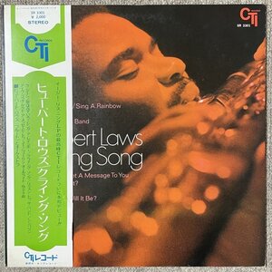 Hubert Laws - Crying Song - CTI ■ 帯