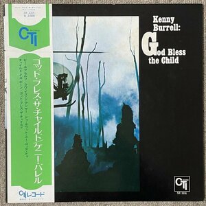 Kenny Burrell - God Bless The Child - CTI ■ 定価2000円 帯