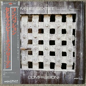 Cecil McBee - Compassion - Enja ■ 帯