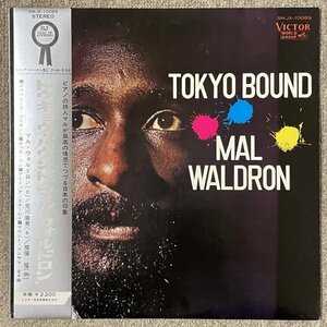 Mal Waldron - Tokyo Bound - Victor ■ 荒川康男 猪俣猛 和ジャズ 帯