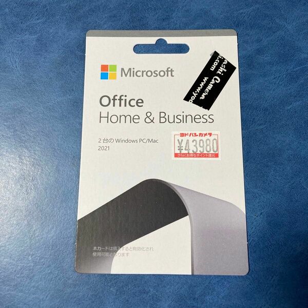 Microsoft Office Home ＆ Business 2021 (最新永続版) POSAカード版 PC2台