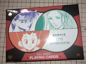 冨樫義博展 HUNTER × HUNTER 　幽遊白書 レベルE オールスター箔押しトランプ（箔押しBOX付き）