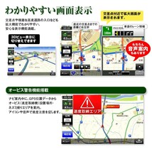 ポータブルナビ カーナビ 9インチ 2023年地図搭載 3年間地図更新無料 ワンセグ 道 オービス 取締ゾーン警告機能 12V 24V 【NV-A010G】_画像7