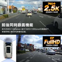 MAXWIN ドライブレコーダー ミラー型 2カメラ 前後同時録画 日本車仕様 右ハンドル 11インチ 小型車 軽自動車 車内カメラ【MDR-G009B】_画像4