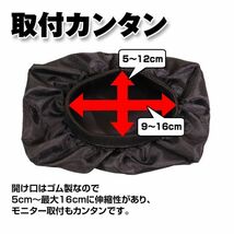 バイク モニター 防水カバー モニターカバー ドライブレコーダー 5インチ 雨濡れ 防水機能 防塵機能 日焼け防止 モトミラー 【BDVR-OP5】_画像4