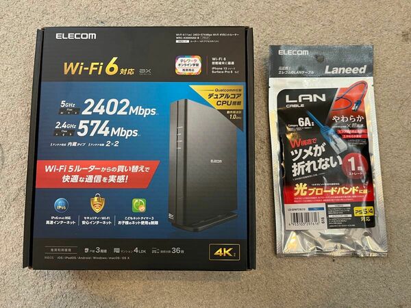 WRC-X3000GS2-BELECOM ギガビットルーターWi-Fi 無線LAN