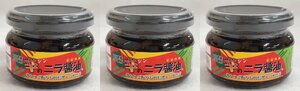 ☆1点限り☆【1円スタート】　大分県産ニラ使用　辛のニラ醤油110ｇ×3個 　最短賞味期限2024年3月19日