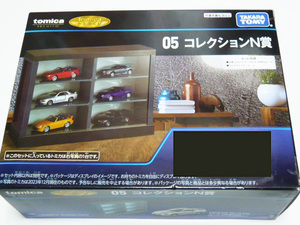 ■トミカくじ■05 コレクションN賞 トミカ ディスプレイケース（一番くじ tomica トミカプレミアム セブンイレブン）日産スカイライン無し