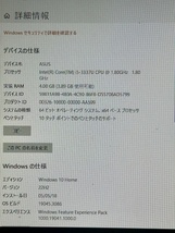 【超変態機種】ASUS TAICHI 21 WIN10 2画面ULTRA BOOK CORE i5 SSD タブレットモード搭載　キーバックライト搭載　パソコン_画像10