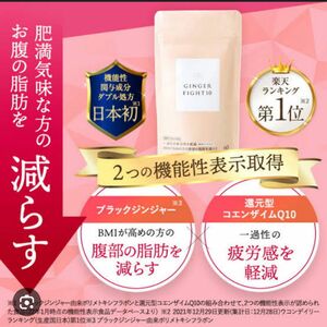 未使用　還元型コエンザイムQ10含有加工食品　60粒　1ヵ月分