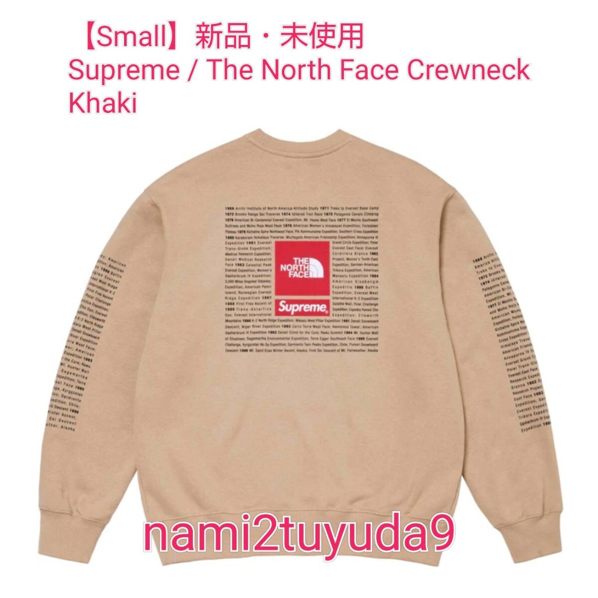 2024年最新】Yahoo!オークション -supreme the north face crewneckの 2024年最新】Yahoo!オークション -supreme the north face crewneckの
