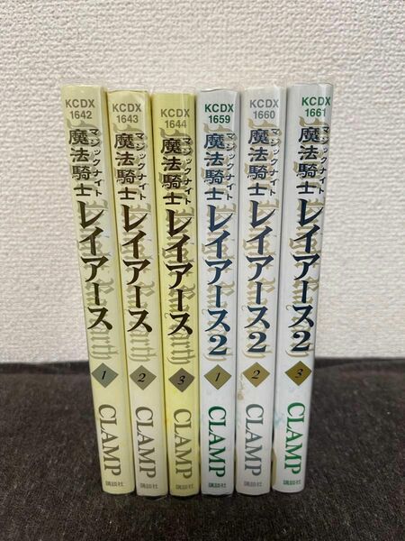 魔法騎士（マジックナイト）レイアース　１／2／3　新装版 （ＫＣデラックス　１６４２） ＣＬＡＭＰ／著　レイアース2 1／2／3