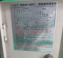 Z-3100■奈良発！ 方向性SOG制御装置　LTR-MS-D ケース付き　中古　現状渡し_画像6