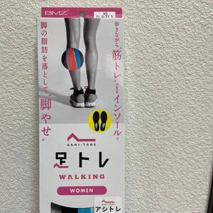 足の小さい方、お子様向けインソール新品