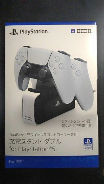 【PS5対応】 DualSense ワイヤレスコントローラー専用 充電スタンドダブル for PlayStation5