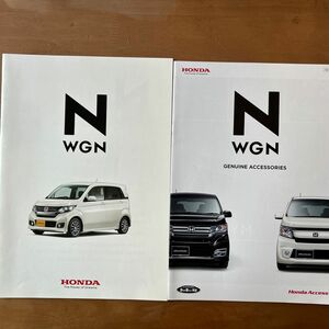 HONDA Ｎ－ＷＧＮ　カタログ　2013年11月　アクセサリーカタログ付き