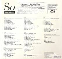 Peter Gabriel 『ＳＯ』 25周年記念エディション デラックス・ボックス・セット ［4CD+2DVD+2LP］＜完全初回生産限定盤＞ 新品_画像5