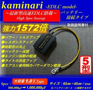 ★燃費・トルクアップ！電源安定化！★ブルーバード ティーダ サニートラック サニトラ フェアレディ SR311 SP311 ハコスカ KGC10 330