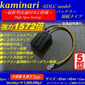 ★電力強化装置！抜群のアクセルレスポンス★Z1 Z2 Z400FX MK2 ゼファー Z750 Z900 CBX400F GT380 GS400 CB400 CB750 GT750 GSX XJ KH XJRの画像1