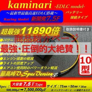 ★電力強化装置！抜群のアクセルレスポンス★Z1 Z2 Z400FX MK2 ゼファー Z750 Z900 CBX400F GT380 GS400 CB400 CB750 GT750 GSX XJ KH XJRの画像7