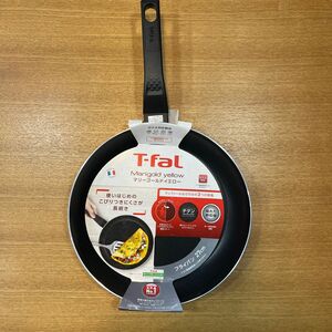 ティファール T-fal フライパン マリンゴールドイエロー IH不可 ガス火専用 27cm