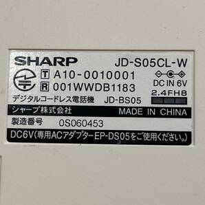 【送料無料】使用品 SHARP シャープ 子機（ホワイト） JD-S05CL-W 充電器・充電池付 動作確認済の画像5