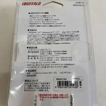 【送料無料】BUFFALO バッファロー PC/TV対応 4ポートセルフパワーハブ ホワイト BSH4A11WH 動作未確認_画像3