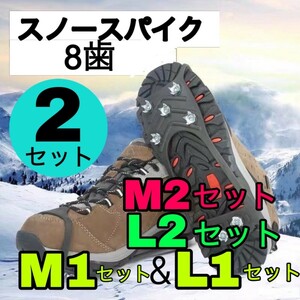  bundle a before snow spike slip prevention mountain climbing trekking cleat 